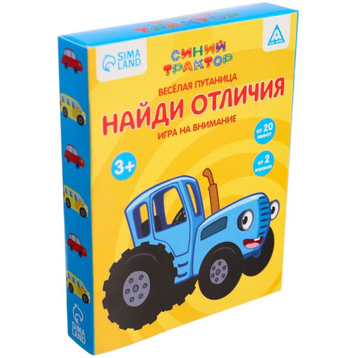 Настольная игра на внимание Найди Отличие Весёлая путаница, Синий трактор фото 5