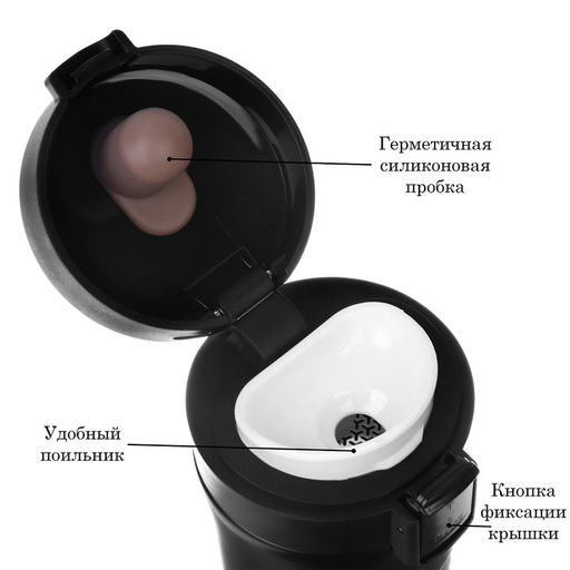 Термокружка Дед не стар, 380 мл, сохраняет тепло 8 ч, с ситечком