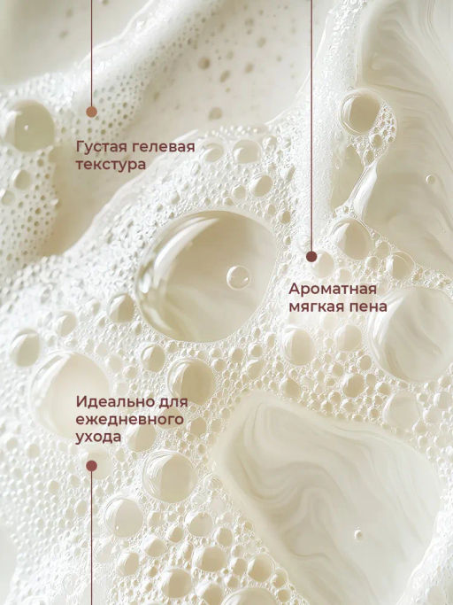 РУССК.КОСМЕТИКА жидк.мыло д/рук 600мл Восстановление и тонус