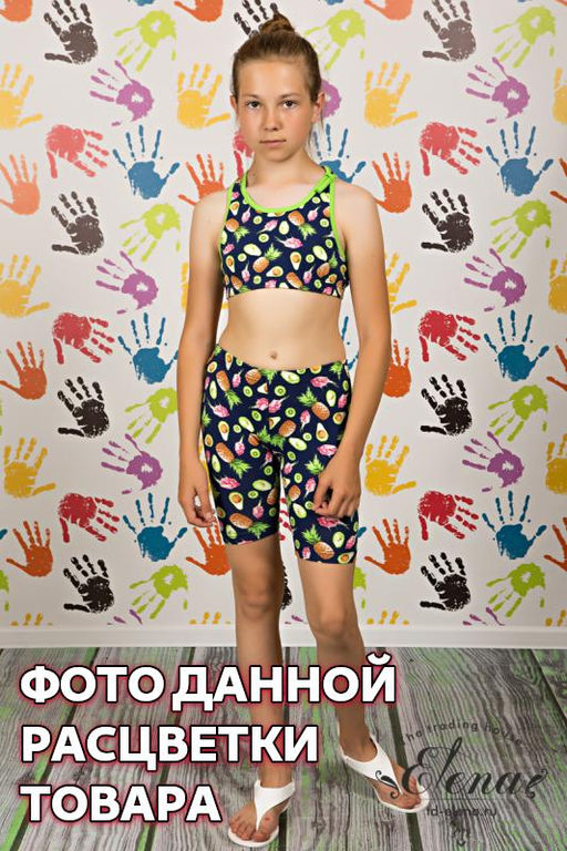 Комплект (топ+велосипедки) Арт. 21961 4-набивка - Елена фото 2