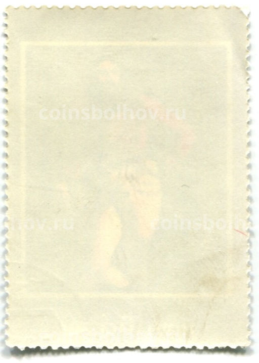 Марка О.А.Кипренский Портрет Е.В.Давыдова 1809 год