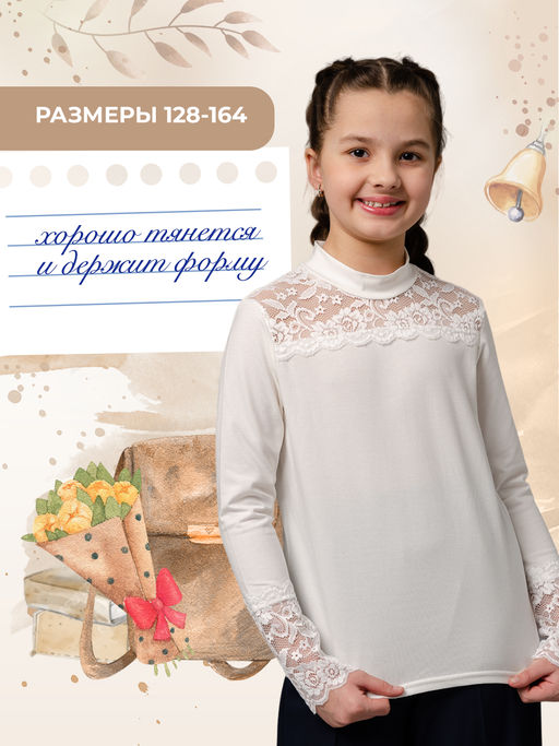 Кружевница блузка детская