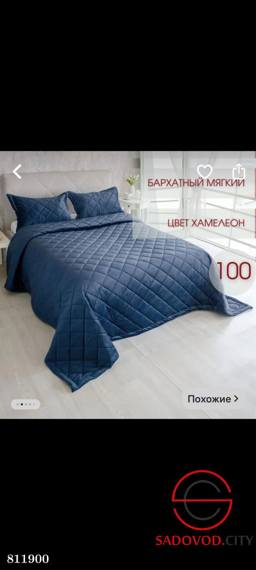 Покрывало бархатное велюровое