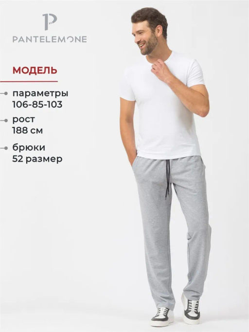 Мужские брюки - Pantelemone фото 18