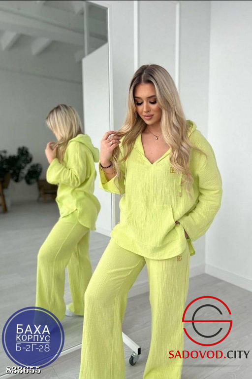 Костюм двойка (кофта и штаны)