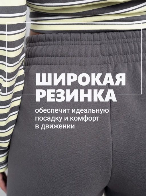 Брюки багги 3-х нитка начес ,темно-серые - Binita фото 17