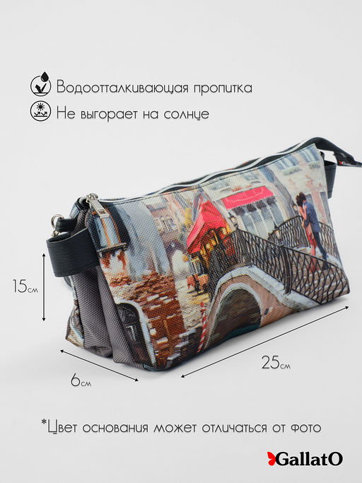 Клатч NATALI 3 - Gallato фото 2