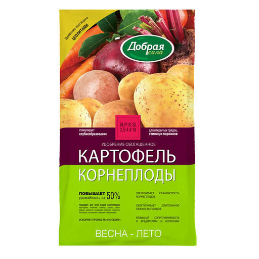 Компл. мин. удобр. Добрая сила Картофель-Корнеплоды, пак.0,9кг