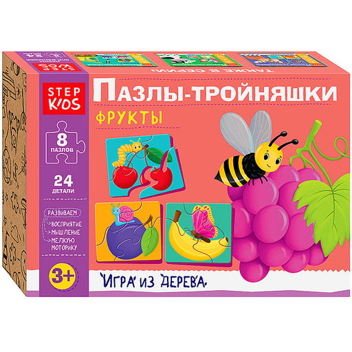 Развивающая игра "Фрукты. Пазлы-тройняшки" (Step Kids)