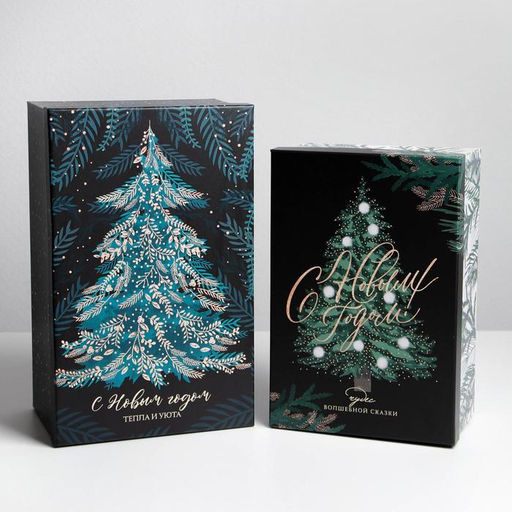 Набор подарочных коробок 3 в 1 Ёлочки, 26 17 1032.5 20 12.5 см - Дарите счастье фото 15