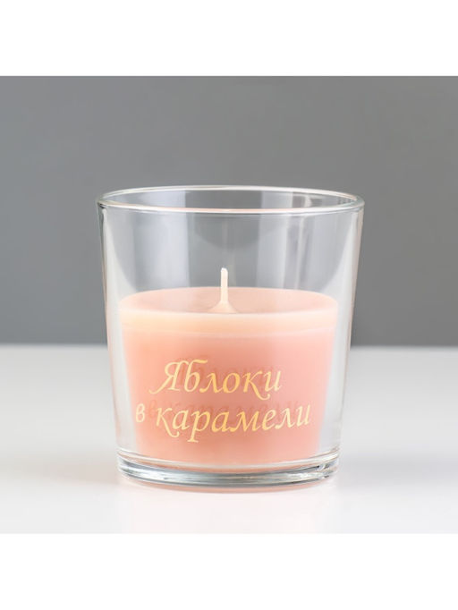 Ароматическая свеча в стакане «Яблоки в карамели», 6.5×8 см, бежевый