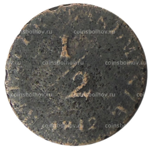 Монета 1/2 крейцера 1812 года Германские государства Саксен -Мейнинген