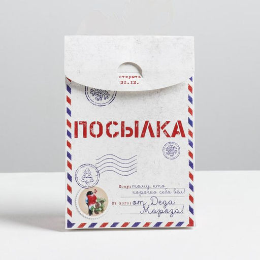 Цена за 2 шт. Коробка подарочная новогодняя складная «Посылка», 15×7×22 см, Новый год