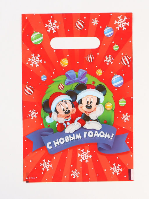 Цена за 2 шт. Пакет полиэтиленовый набор 10 шт, «С Новым годом»