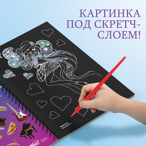 Гравюры для девочек Феи Winx, набор для творчества, голографический фон, 5 гравюр  фото 3