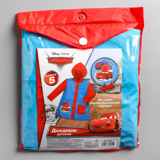Дождевик детский, размер S, 92-98 см, Тачки - Disney фото 8