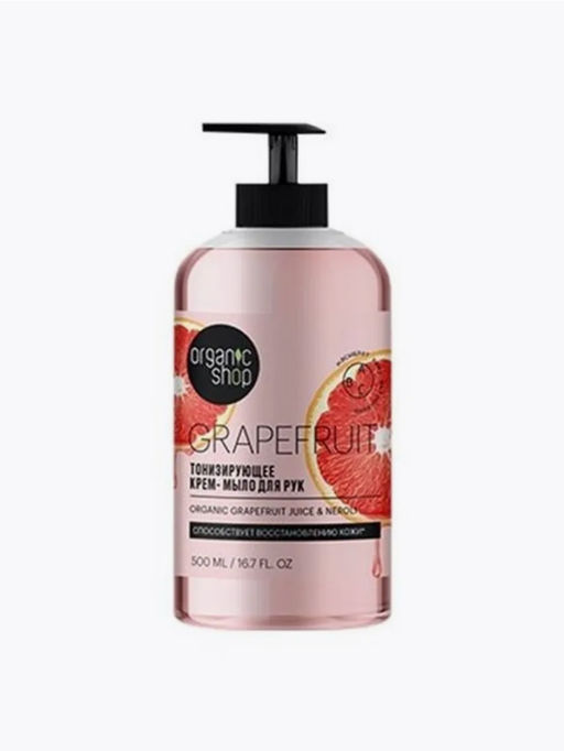 NS "Organic shop" Мыло для рук "Grapefruit" тонизирующее (500мл).12 06.2027