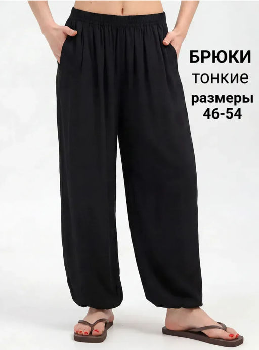 Брюки Султанки Алладины Вискоза 95%, эластан 5% - Оптима фото 6