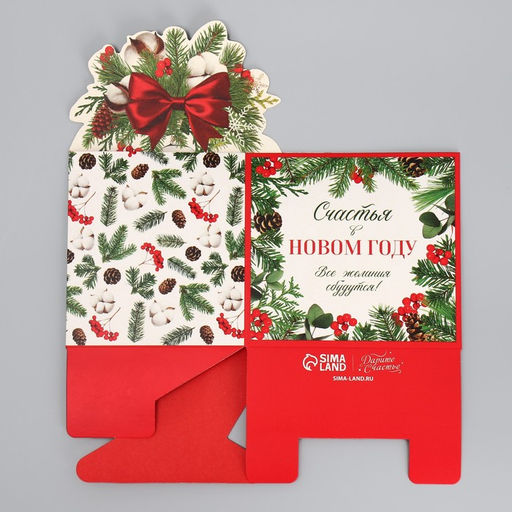 Коробка новогодняя для мини-букетов «Снежный шар», 12×17×10 см
