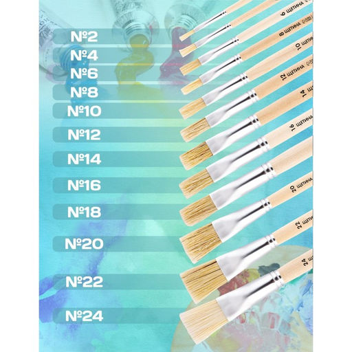 Цена за 5 шт. Кисть для рисования, Щетина плоская №10 (ширина обоймы 10 мм; длина волоса 18 мм), деревянная ручка, Calligrata