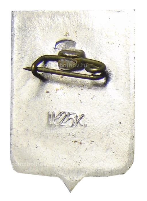 Значок Новгород