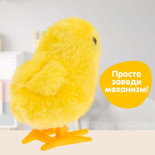 Игрушка заводная Цыплёнок - Simaland фото 5