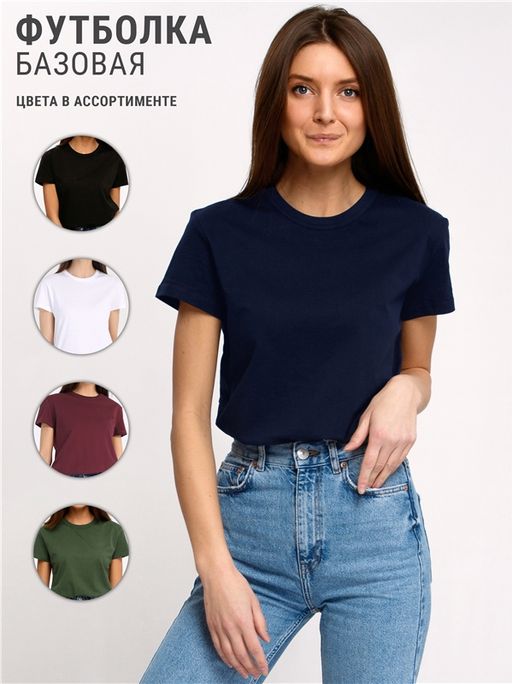 футболка 1ЖДФК2656001