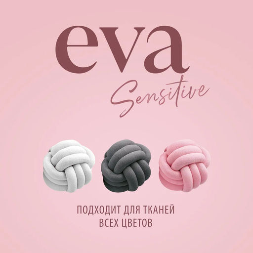 EVA кондиционер для белья концентрат 1л SENSITIVE