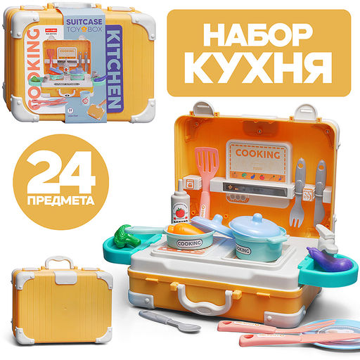 Набор кухня "Мастерская вкуса" в коробке