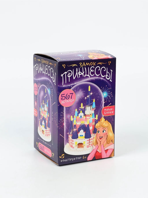 Конструктор блочный «Замок принцессы», 567 деталей, Спящая красавица