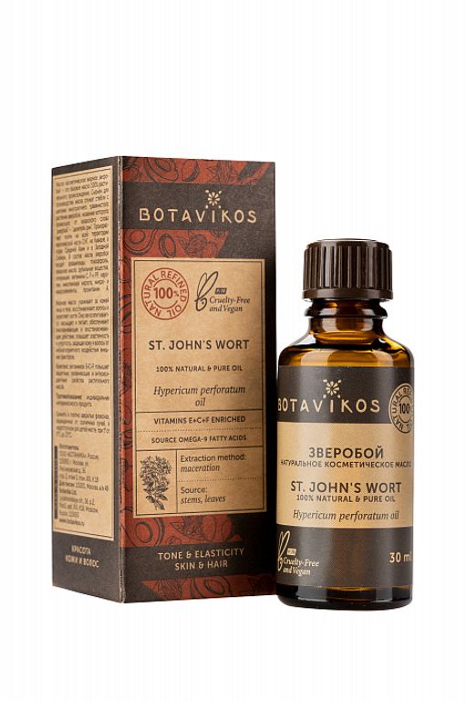 Мандарин 100% эфирное масло 10 мл, Botanika - Botavikos фото 3