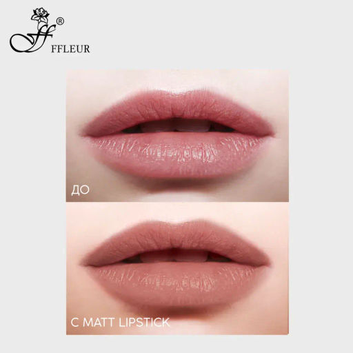 FFleur L480 Стойкая жидкая матовая помада Long Lasting 8H тон 04 Caramel  фото 3