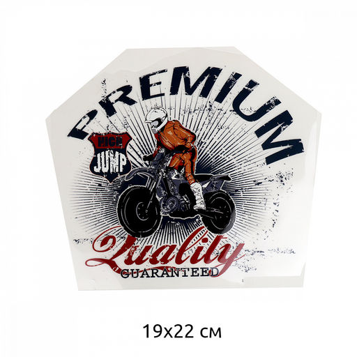 Термотрансфер арт.TBY.1277 Мотоциклист 19х22см, уп.10шт