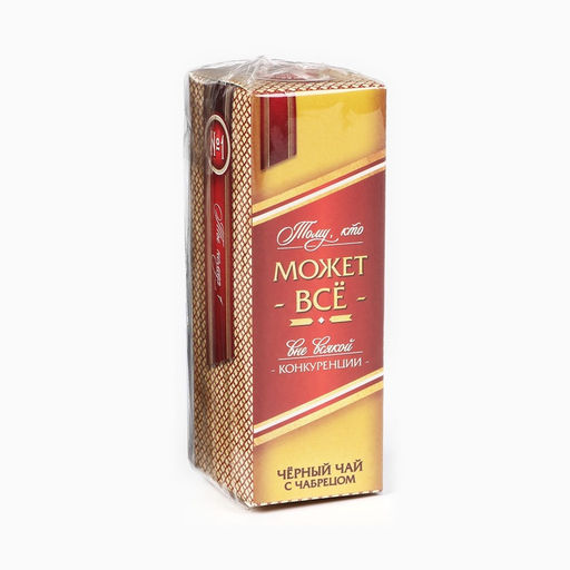 Чай подарочный в бутылке Тому, кто может всё, вкус: чабрец, 20 г - Фабрика счастья фото 7