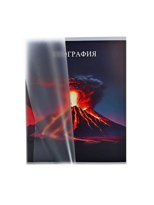 Цена за 3 шт. Тетрадь предметная, 48 листов в клетку, Calligrata TOP «Школьный стиль», География