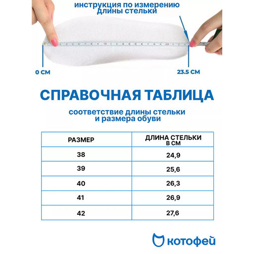 сапожки Котофей  фото 6
