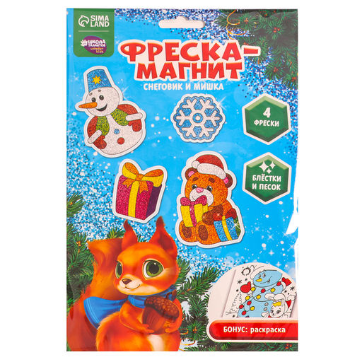 Магнит - фреска своими руками на новый год «Снеговик и мишка», набор 4 шт., набор для творчества