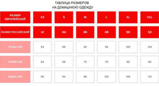 1212 ПИЖАМА В РУБЧИК - Karolina фото 22