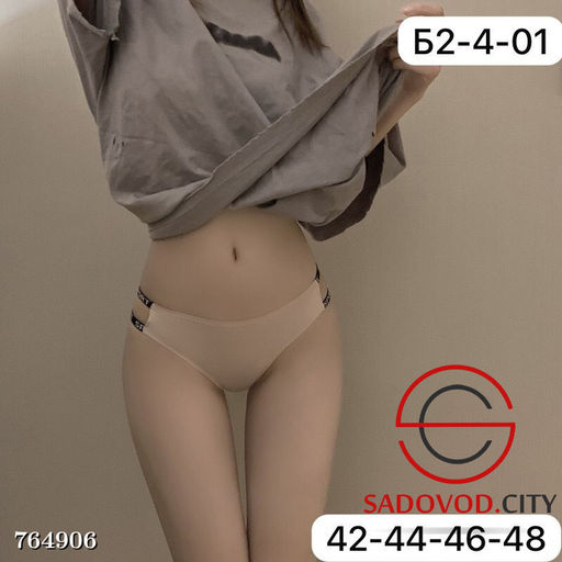 Женские трусы слипы, 6 шт