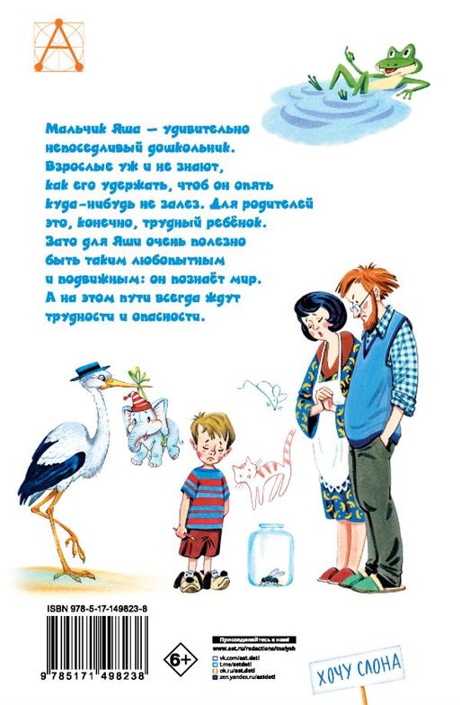 Смешные истории
