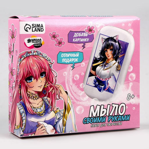 Мыло с картинкой своими руками Прекрасная девушка?, набор для мыловарения