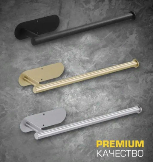 Держатель для бумажных полотенец, на кухню или в ванну вешалка, нержавеющая сталь, настенный, круглый, черный - Family фото 2