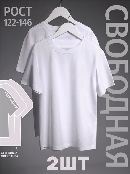 2футболки 2ПДФК5729001 - Апрель фото 2