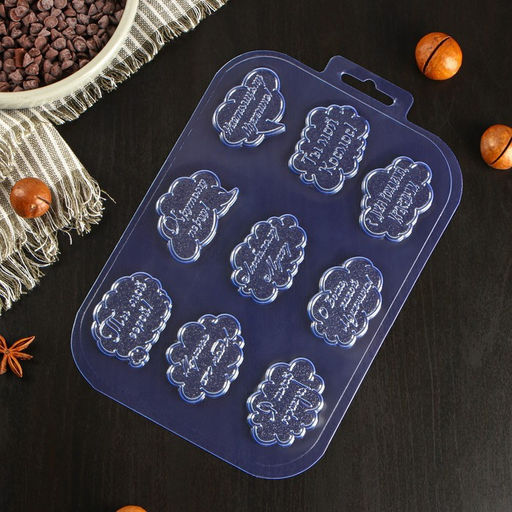 Форма для шоколада и конфет Ты мой герой!, 21?14?0,5 см, пластик, прозрачная - Simaland фото 3