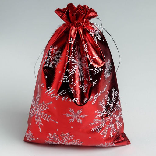 Цена за 10 шт. Мешочек подарочный парча С Новым годом, 20 х 30 см +/- 1.5 см - Дарите счастье фото 2