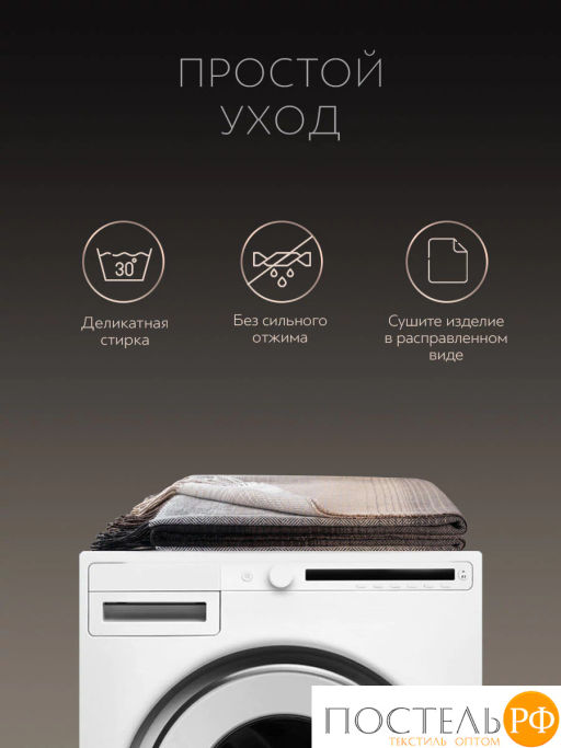 Плед PRIME PRIVE АНДЕРС беж./кор. 70% шерсть, 30% хлопок, 350 г/м2  фото 10