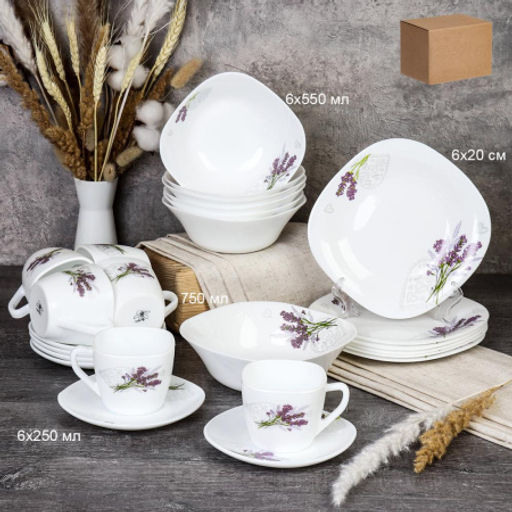 Столовый набор 25 предметов квадратный / GRAY Sq25/86575220 (7131) /уп 2/