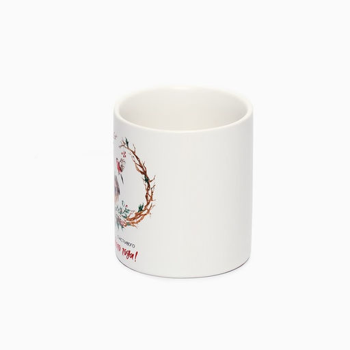 Кружка керамическая новогодняя Дорого внимание Счастливого Нового года!, 300 мл фото 5