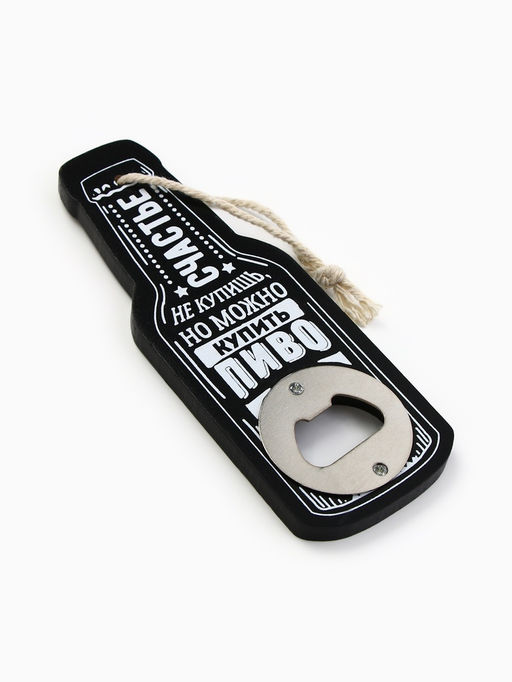 Подарочный набор Мужик всегда прав: открывашка, кружка пивная 600 мл, 18+ - Дорого внимание фото 3