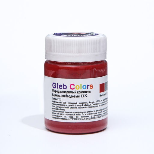 Набор жирорастворимых красителей Gleb colors, 10 цветов